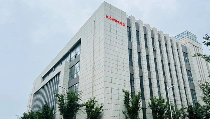 康盈半導體徐州測試基地正式投產,夯實存儲產品品質 康盈半導體徐州測試基地正式投產,夯實存儲產品品質